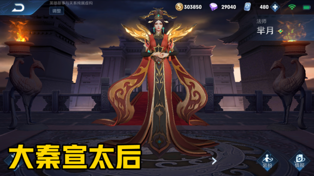 王者荣耀哪些皮肤很稀有？遇上这些皮肤注定要输！