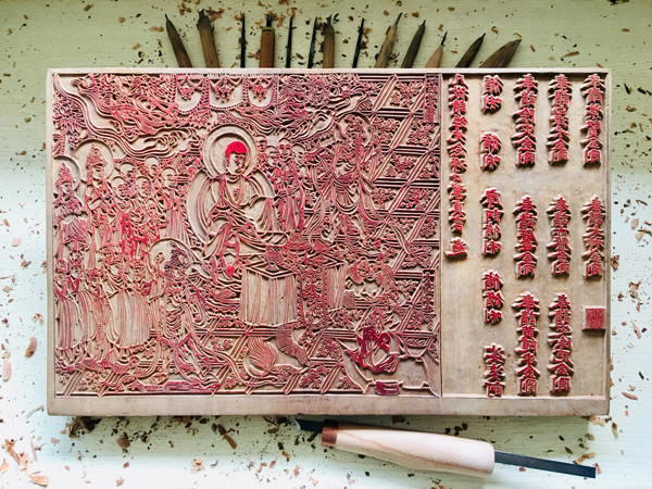 建阳建本雕版印刷技艺:刀走龙蛇 书香致远