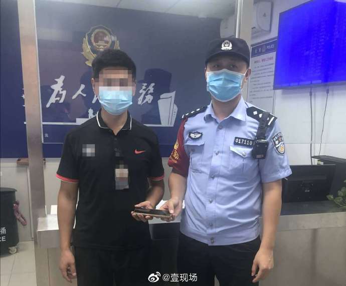 北京站派出所|捡到手机偷偷装自己包里 最终还是被民警发现