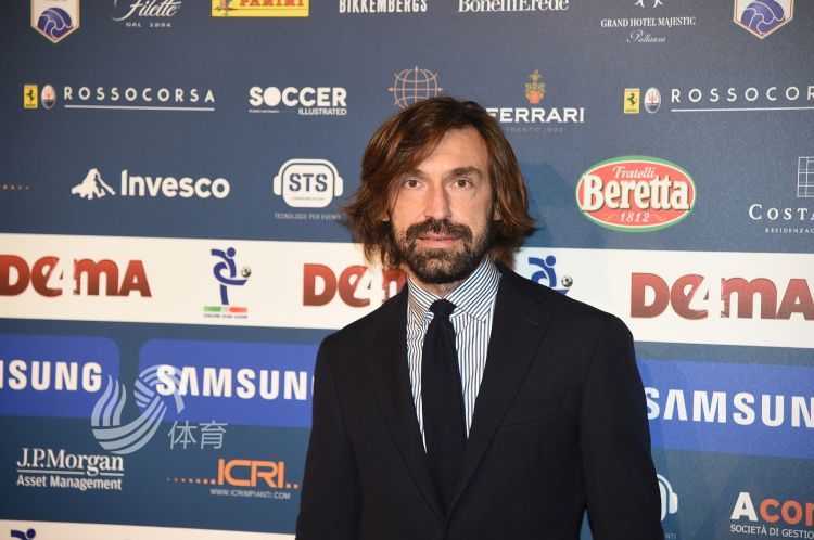 尤文官宣皮尔洛出任u23队主教练 带队征战意丙联赛