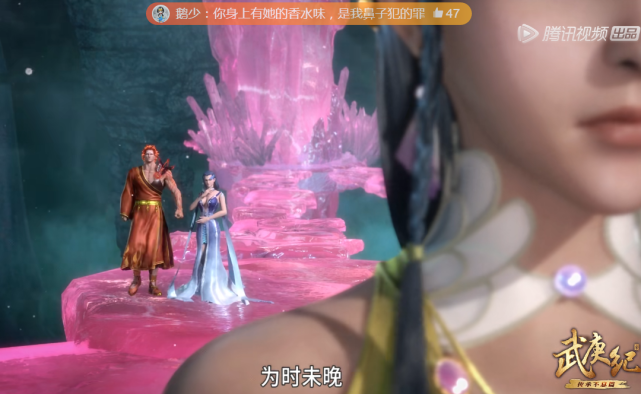 但是之后进入结晶山被太极和流月两位大神发现,只因一个细节没做好