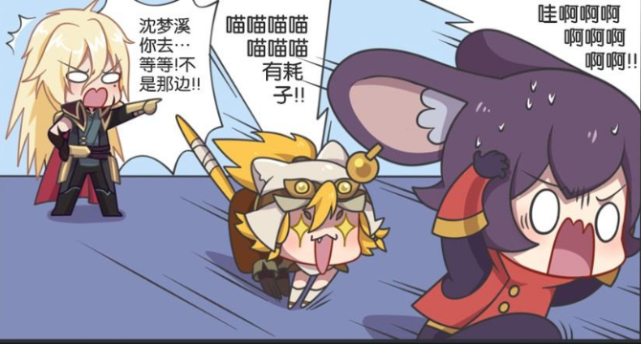 王者萌萌假日沈梦溪看到李元芳就忍不住内心的躁动想吃小老鼠