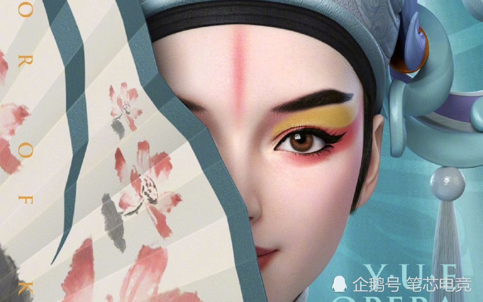 王者荣耀官宣九款越剧皮肤长什么样？孙膑变成女孩子？