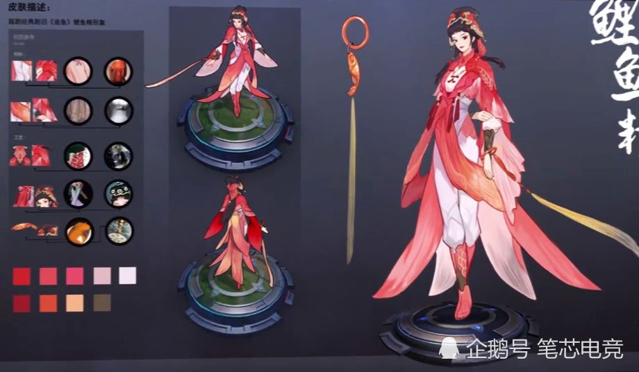 王者荣耀官宣九款越剧皮肤长什么样？孙膑变成女孩子？