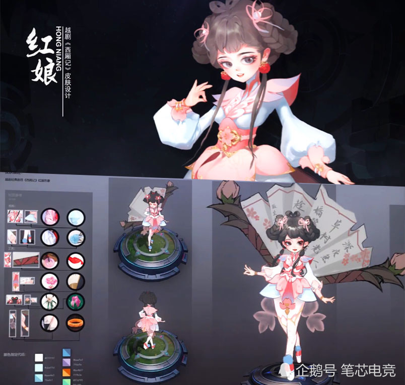 王者荣耀官宣九款越剧皮肤长什么样？孙膑变成女孩子？