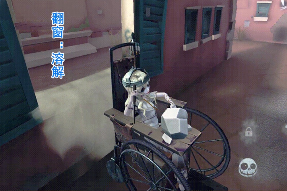 第五人格:"轮椅师"交互动作公布!原来,她的翻窗与红蝶一样?