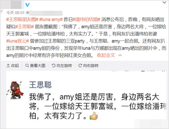 方媛|被郭富城甜蜜告白后，方媛晒照清纯甜美，手戴戒指依旧甜蜜