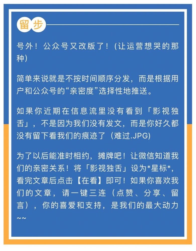 锦绣南歌|《锦绣南歌》高热度收官，让“传奇感”落地生根