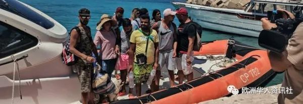 难民|意大利又一难民营爆发疫情：133人确诊 有难民登陆后直接逃跑