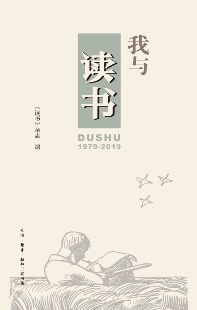 江晓原|三联2020年8月书刊推荐，欢迎一键下单