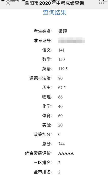 分数高考查询网站_高考分数查询_考生高考分数查询