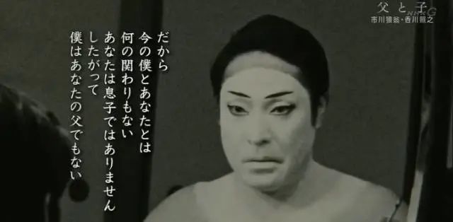 他是日本最迷人的反派角色 也是落魄的梨园贵公子 腾讯新闻