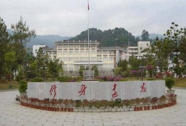 2020临沧高中排名表_“战疫情·备高考”——2020年云南省临沧市高三复习