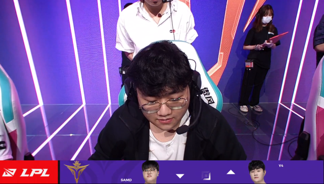 LPL：Y4没能上场？V5翻盘WE，赛后采访Samd很感激Y4