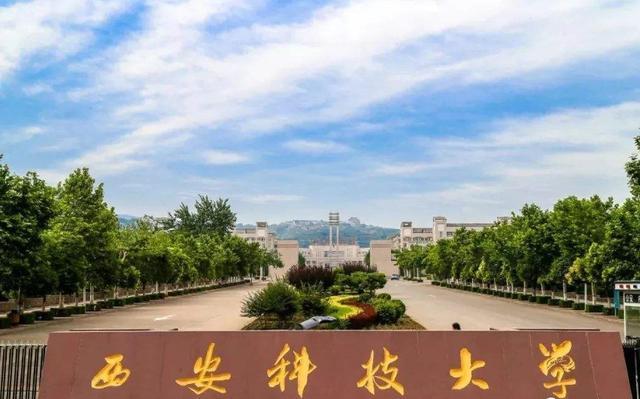 信息系统工程,雷达,微波天线,电子机械,电子对抗等专业的高校之一