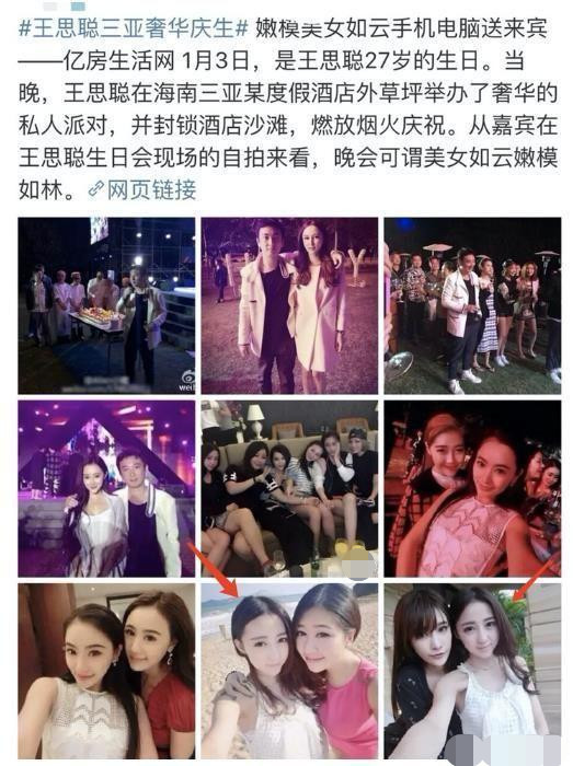 郭富城|方媛被质疑参加PUA训练营，郭富城护妻：我会撑我老婆，希望造谣者收手