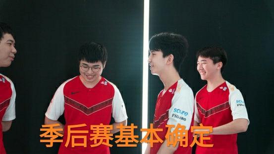LPL夏季赛：WE3.0完胜，后八谁都打不过，但能打得过强队吗？