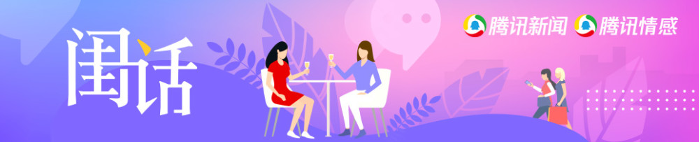 闫妮|闺话丨闫妮三大满贯视后：离婚16年，49岁的她活出了中年女人最美的样子