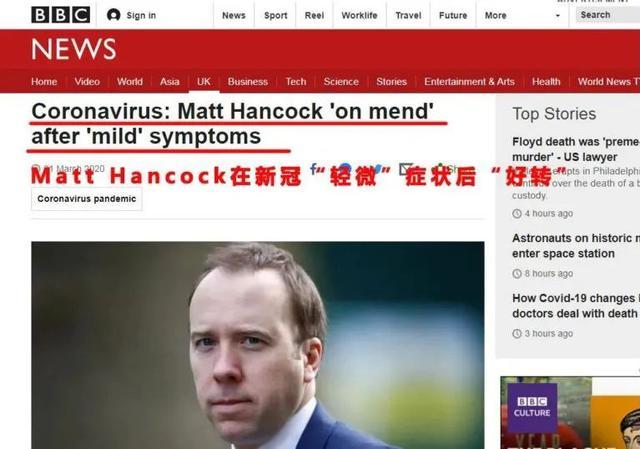 英国医学杂志|英国医学杂志BMJ：少吃米面糖，可预防病毒感染，减少新冠并发症