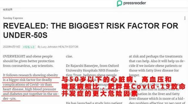 英国医学杂志|英国医学杂志BMJ：少吃米面糖，可预防病毒感染，减少新冠并发症