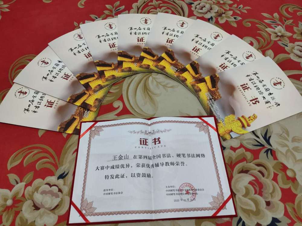 孩子的书写是一个长远的问题 腾讯新闻