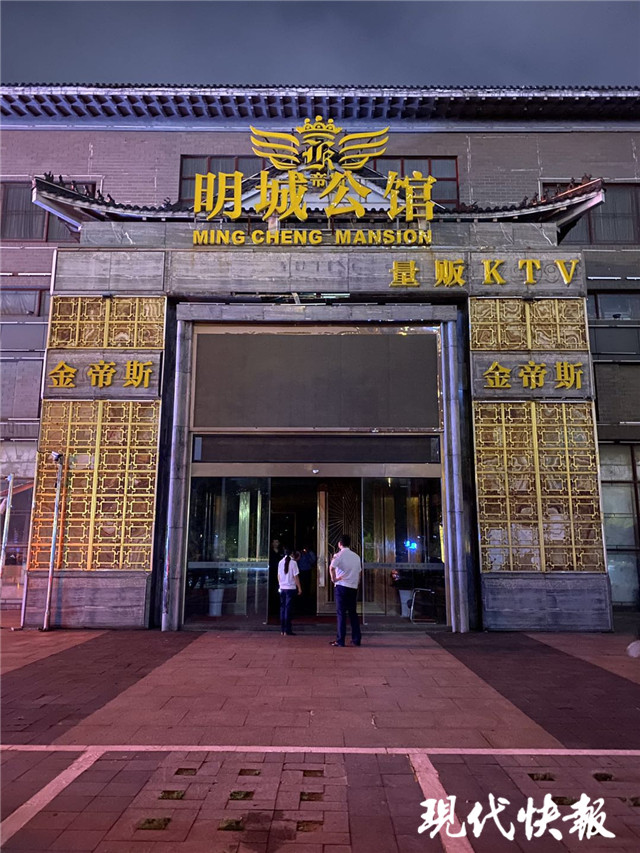 查处后又偷偷经营 盐城一无证ktv被取缔_腾讯新闻