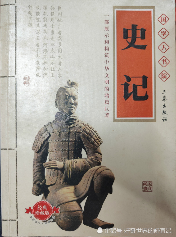 人类起源|人类起源：进化论真的是对的？我带着证据来质疑！