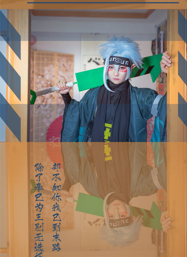 凹凸世界 妖怪格瑞 cosplay