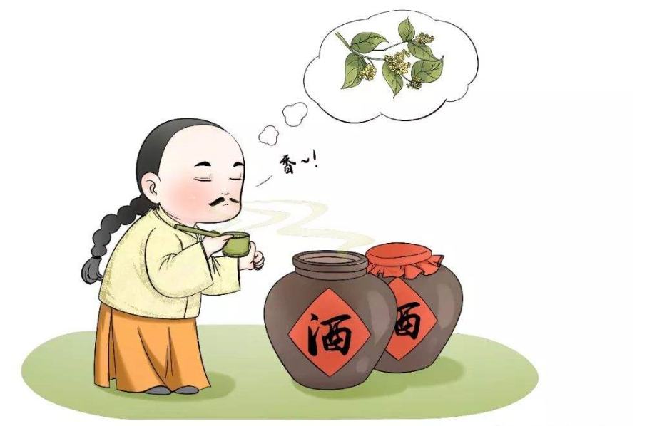 李员外和他的百年老酒