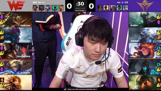 LPL：Y4没能上场？V5翻盘WE，赛后采访Samd很感激Y4
