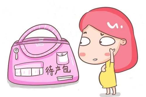 女性准妈咪的待产包需要准备什么