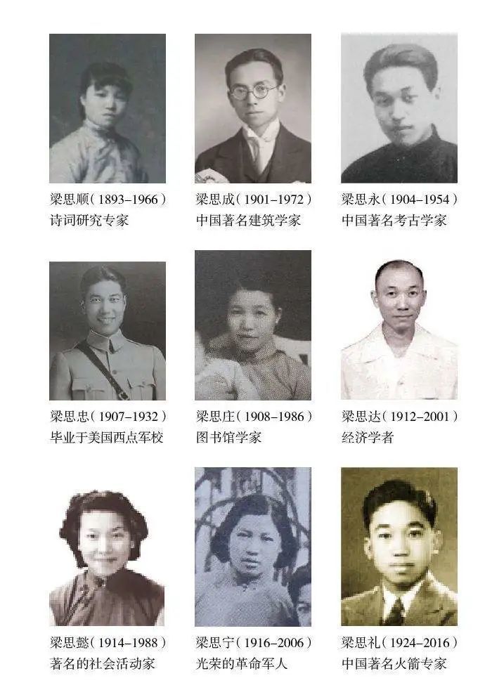 教育|这个家族，全体中国人都要竖大拇指！