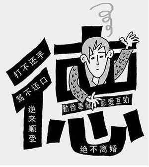 女德班为何屡禁难止这股妖风邪气到底有多害人