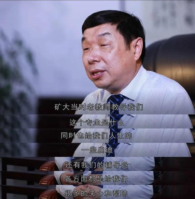 胡振琪|挖矿污染能“洗白”，把废矿山变良田，这位科学家太厉害！