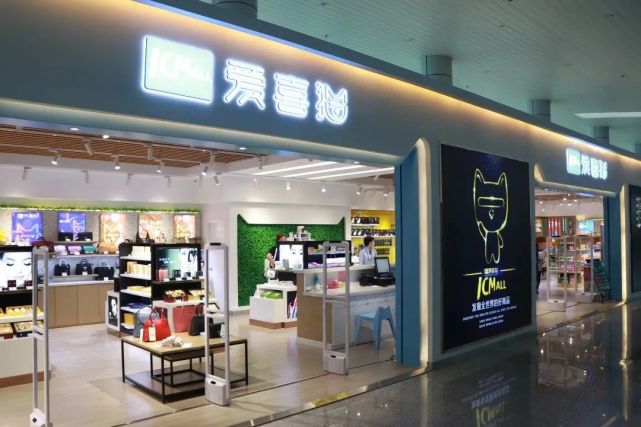 优化产品组合;与各大知名餐饮企业对接,引进义乌好货和爱喜猫,汇聚