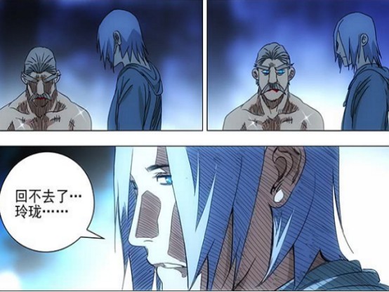 双全手是通过血脉传承的,作为曜星社的社长曲彤和吕家之间肯定有联系