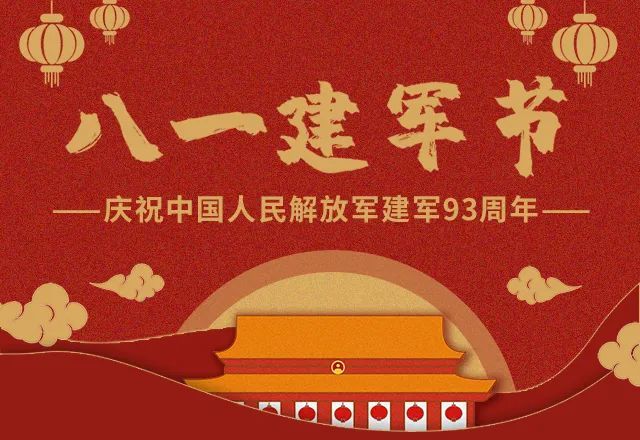 8月1日,现役军人,退伍军人可免费游玩腾龙洞景区