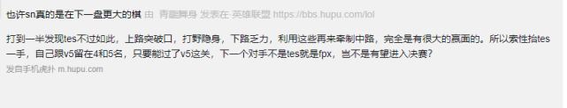 误会了？SN被TES零封不是打假赛？网友：其实苏宁是在下一盘更大的棋