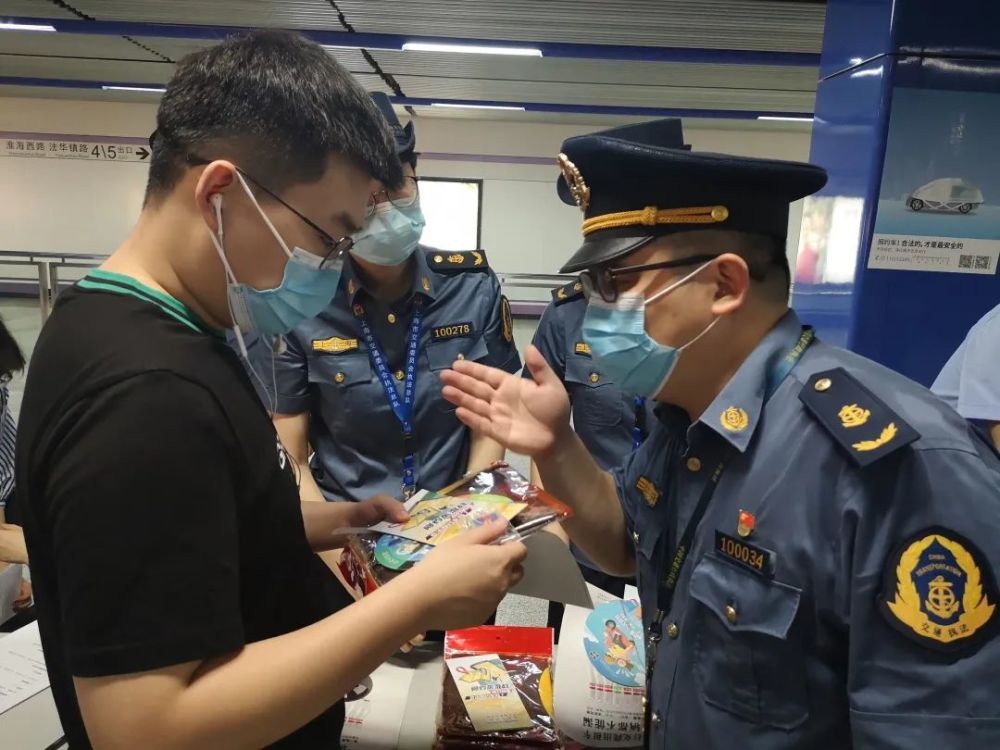 今天,一大波执法人员来到本市15个地铁站内,发生了啥?
