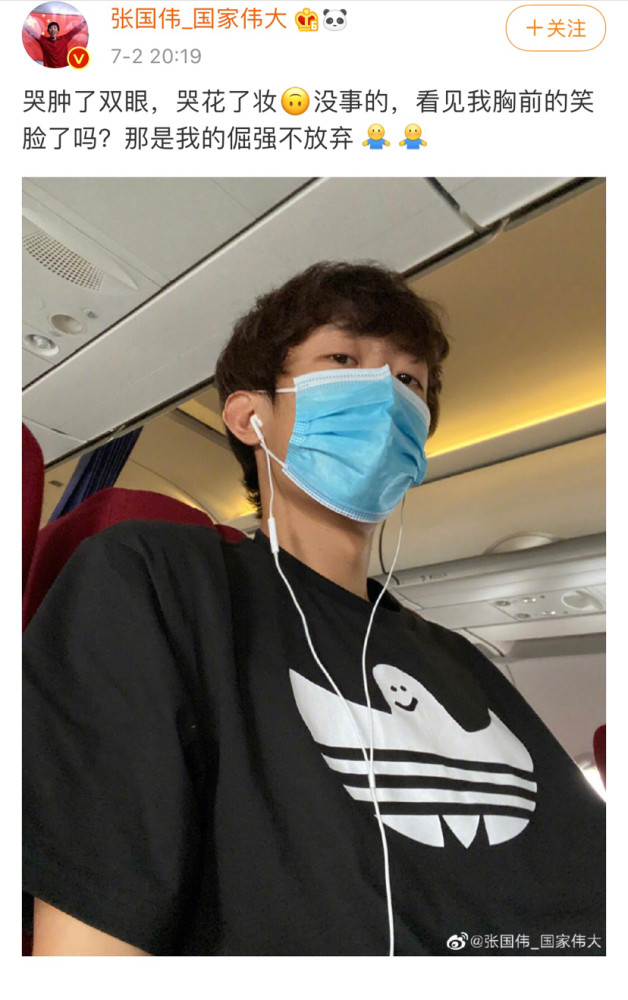 退役后的张国伟:我的快乐,你能感受到吗?