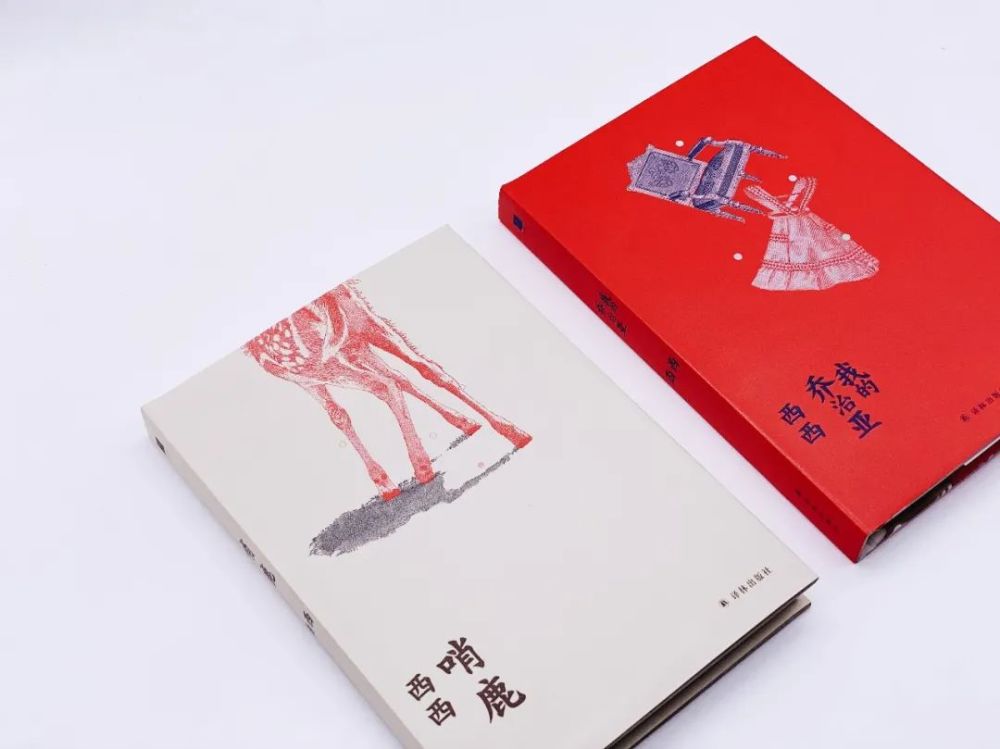 西西|沉迷“爬格子”游戏七十年，西西撬动十八世纪历史的天空