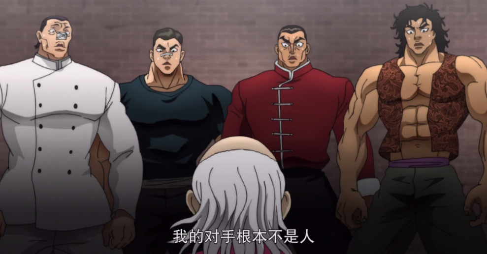 刃牙 勇次郎为何被称为外星人 你看郭海皇怎么说 就知道了 腾讯新闻