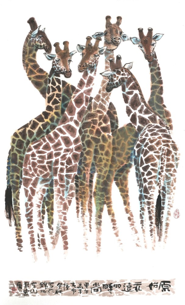 邱笑秋|转自人民日报 邱笑秋：论中国重彩画的继承和发展