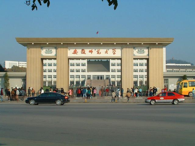 2020安徽一本投档线_2019-2020安徽一本大学排名及分数线(理科+文科)