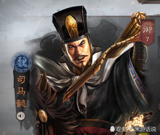 三国志战略版这些武将阵容价值最高你拥有哪几个