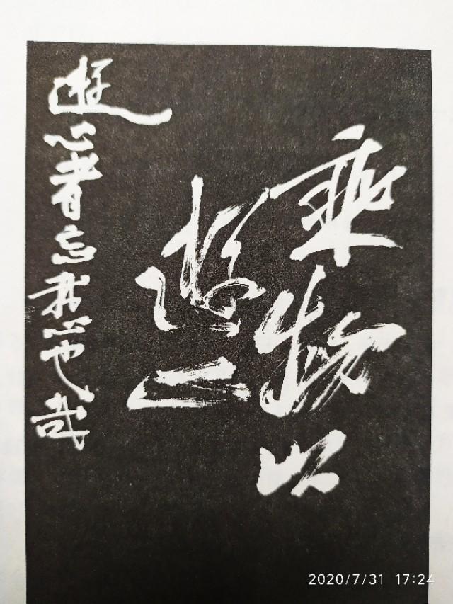 庄子·德充符|完成即终结，残缺乃完美