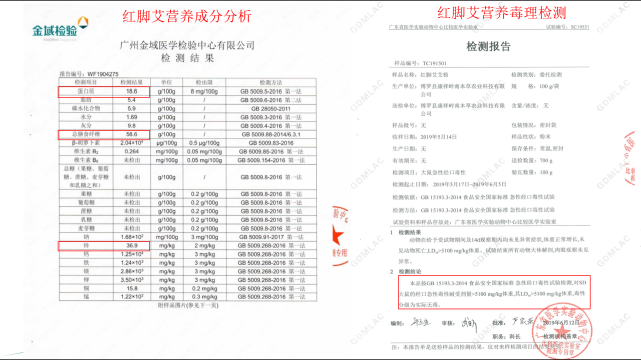 艾草精油的功效与作用在红脚艾这里发挥得淋漓尽致 红脚艾 艾草