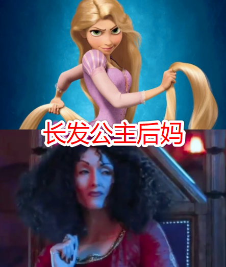 有种"差距"叫角色的后妈,灰姑娘的狠毒,看到最后一个:童年阴影!