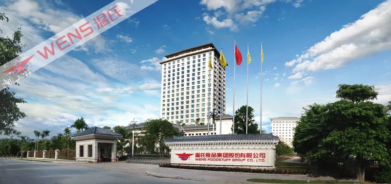 温氏股份与三企业战略合作加速推进供应链生态圈建设