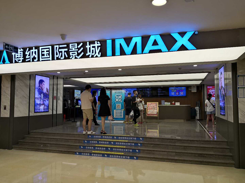 北京|北京公园商场重回“熙熙攘攘” 影院开放一周复工率达45％